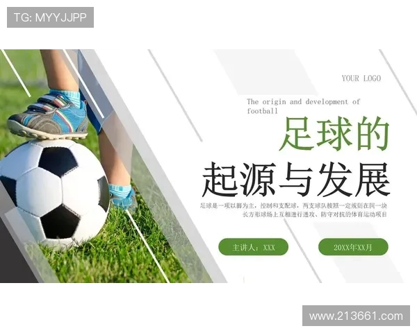 足球的魅力与全球文化碰撞解析 探讨足球如何塑造现代社会与全球团结