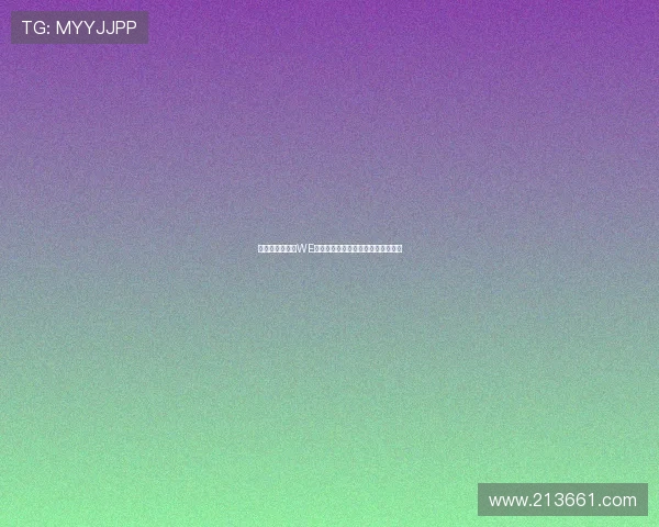 重磅专题:探索WE在数字时代的运营创新与发展新路径