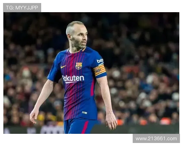 安德雷斯·伊涅斯塔：从巴萨传奇到全球足球文化的象征